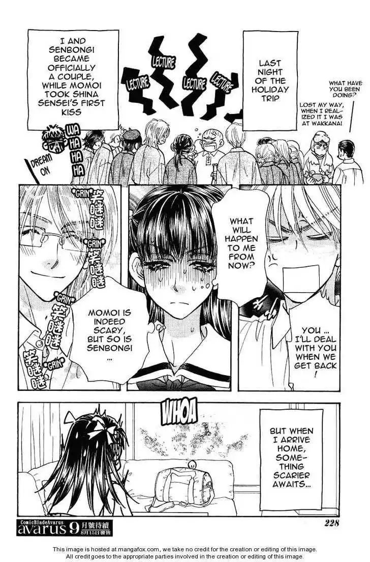 My Barbaric Girlfriend Chapter 6.2 20